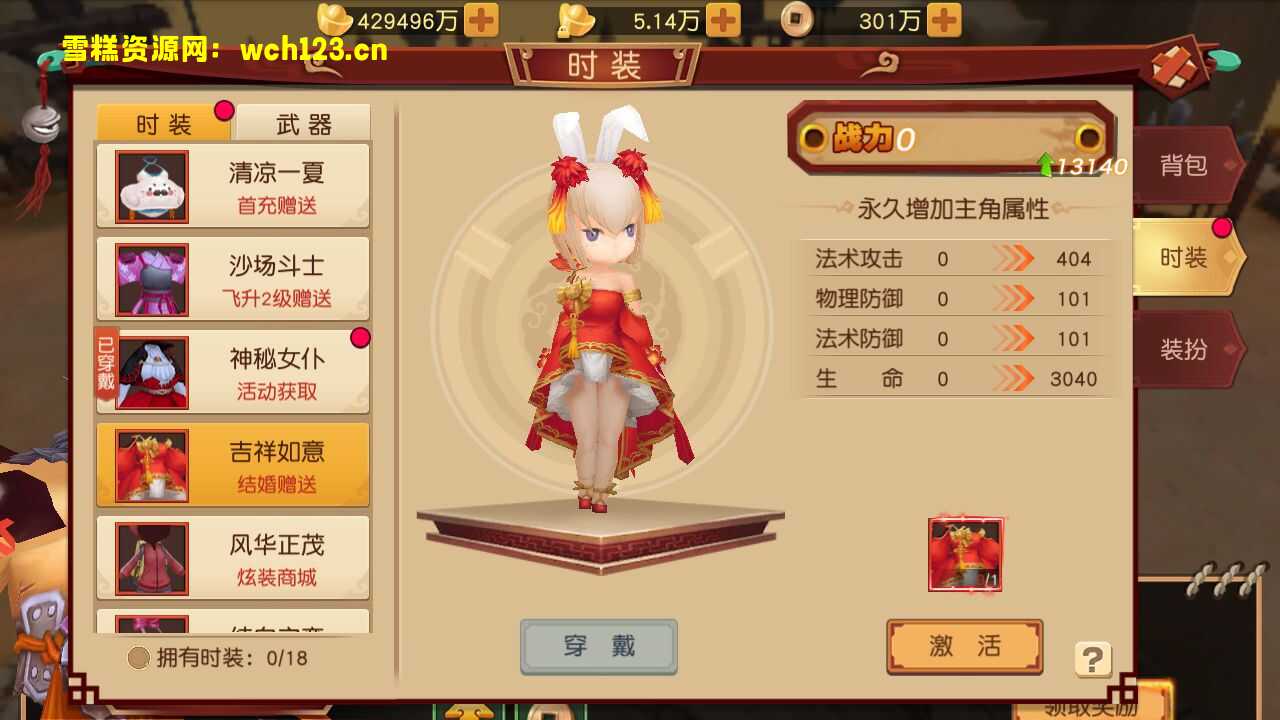 图片[4]-Q萌冒险手游【大唐阴阳师之猎魂觉醒】+安卓苹果双端+GM授权后台+一键全自动搭建脚本+Linux手工服务端+不限IP位数+本地热更。-雪糕资源网 - 全网首家一键全自动搭建游戏脚本