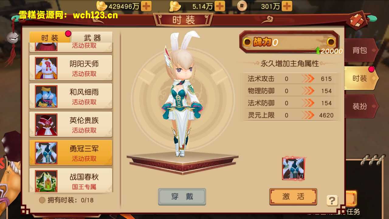 图片[5]-Q萌冒险手游【大唐阴阳师之猎魂觉醒】+安卓苹果双端+GM授权后台+一键全自动搭建脚本+Linux手工服务端+不限IP位数+本地热更。-雪糕资源网 - 全网首家一键全自动搭建游戏脚本