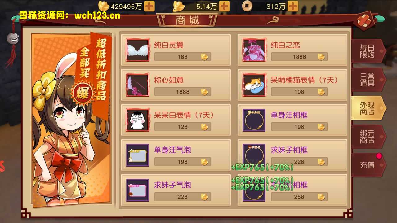 图片[6]-Q萌冒险手游【大唐阴阳师之猎魂觉醒】+安卓苹果双端+GM授权后台+一键全自动搭建脚本+Linux手工服务端+不限IP位数+本地热更。-雪糕资源网 - 全网首家一键全自动搭建游戏脚本