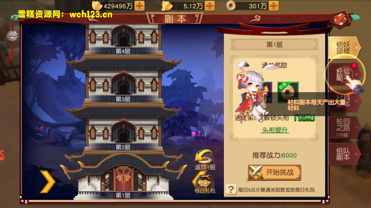 图片[8]-Q萌冒险手游【大唐阴阳师之猎魂觉醒】+安卓苹果双端+GM授权后台+一键全自动搭建脚本+Linux手工服务端+不限IP位数+本地热更。-雪糕资源网 - 全网首家一键全自动搭建游戏脚本