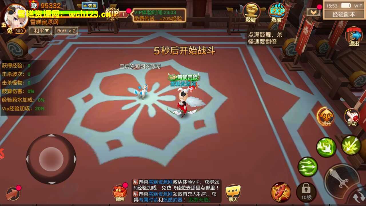 图片[9]-Q萌冒险手游【大唐阴阳师之猎魂觉醒】+安卓苹果双端+GM授权后台+一键全自动搭建脚本+Linux手工服务端+不限IP位数+本地热更。-雪糕资源网 - 全网首家一键全自动搭建游戏脚本