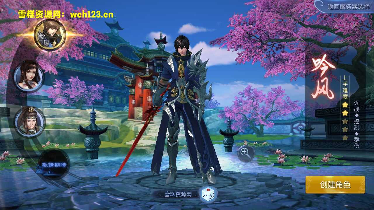 图片[3]-3D角色扮演类仙侠手游【仙侠剑仙风云录】+安卓+GM授权后台+运营后台+一键全自动搭建脚本+Linux手动端。-雪糕资源网 - 全网首家一键全自动搭建游戏脚本