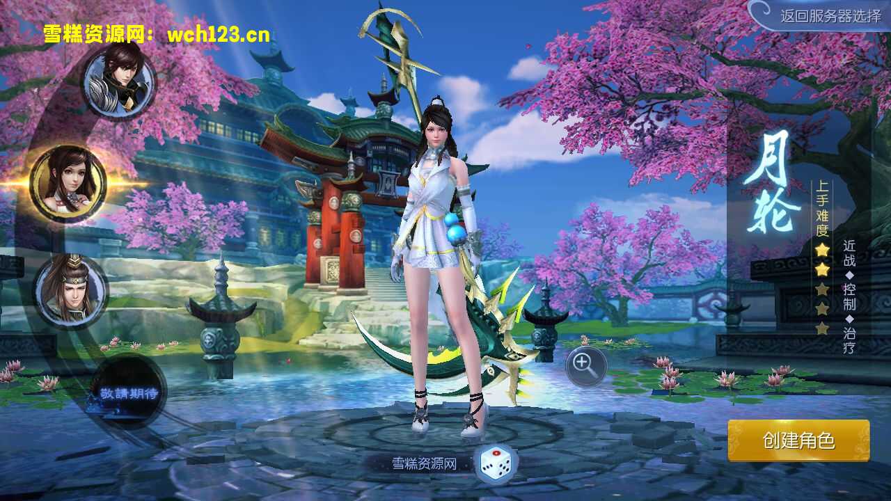 图片[4]-3D角色扮演类仙侠手游【仙侠剑仙风云录】+安卓+GM授权后台+运营后台+一键全自动搭建脚本+Linux手动端。-雪糕资源网 - 全网首家一键全自动搭建游戏脚本