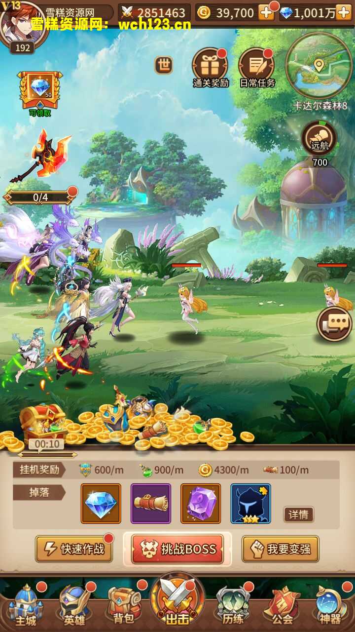 田野的鸟瞰图。一条道路穿过右上角。