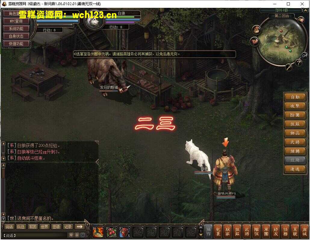 图片[8]-回合制稀有端游《新问鼎OL》+内置GM+GM提权后台+PC客户端+一键全自动搭建脚本+Linux手动端+视频教程。-雪糕资源网 - 全网首家一键全自动搭建游戏脚本