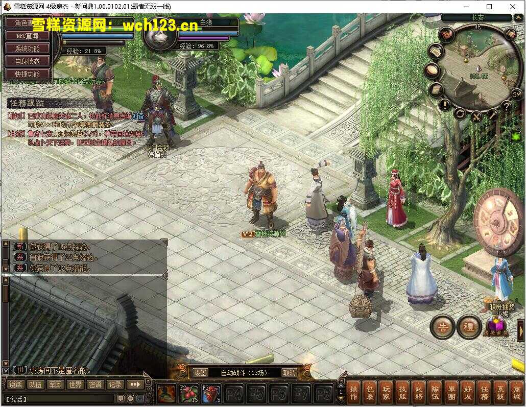 图片[10]-回合制稀有端游《新问鼎OL》+内置GM+GM提权后台+PC客户端+一键全自动搭建脚本+Linux手动端+视频教程。-雪糕资源网 - 全网首家一键全自动搭建游戏脚本