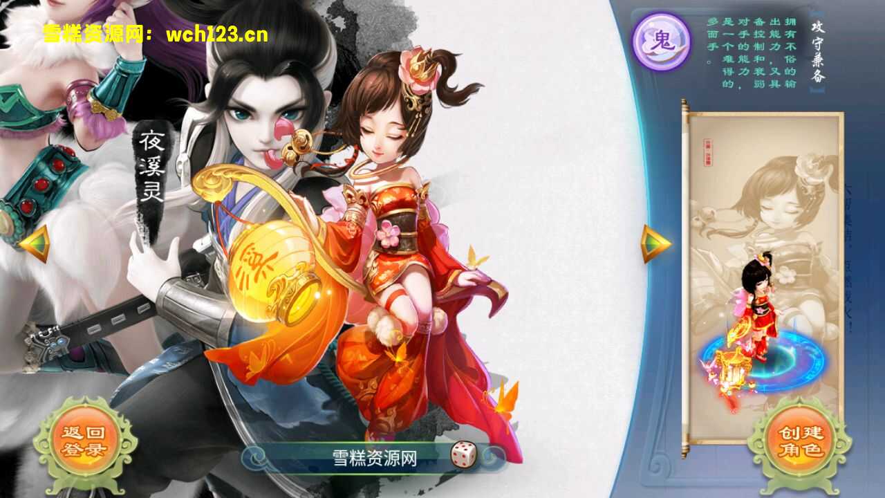 图片[2]-大话回合手游【逍遥西游之至尊宝】+安卓苹果双端+GM授权后台+一键全自动搭建脚本。-雪糕资源网 - 全网首家一键全自动搭建游戏脚本