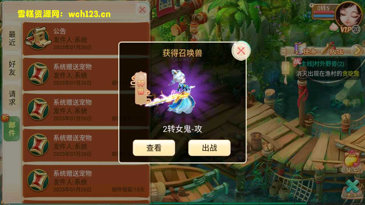 图片[3]-大话回合手游【逍遥西游之至尊宝】+安卓苹果双端+GM授权后台+一键全自动搭建脚本。-雪糕资源网 - 全网首家一键全自动搭建游戏脚本