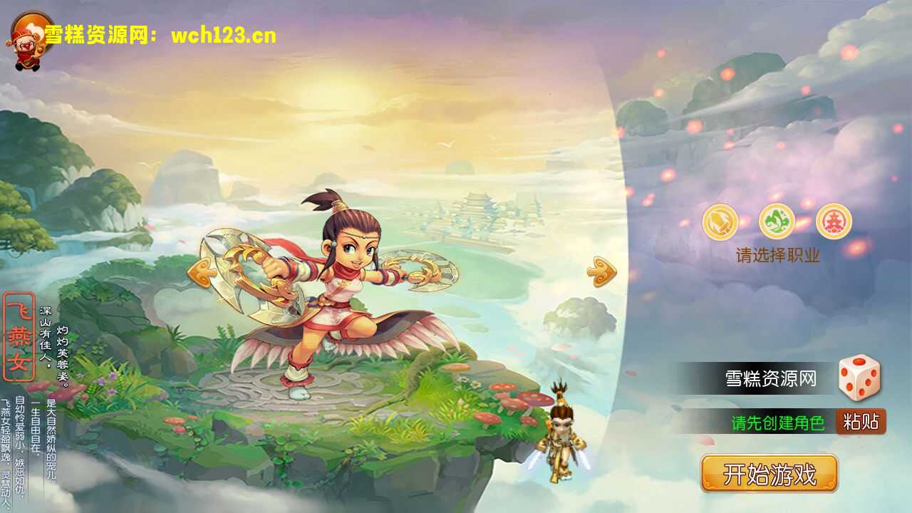 MT3换皮梦幻【御风西游】+全套源码+安卓苹果双端+GM后台+一键全自动搭建脚本+Linux商业开服手工服务端+详细搭建教程.-雪糕资源网 - 全网首家一键全自动搭建游戏脚本