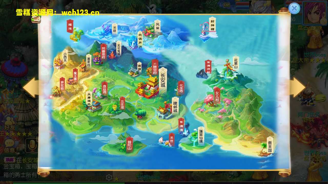 图片[10]-MT3换皮梦幻【御风西游】+全套源码+安卓苹果双端+GM后台+一键全自动搭建脚本+Linux商业开服手工服务端+详细搭建教程.-雪糕资源网 - 全网首家一键全自动搭建游戏脚本