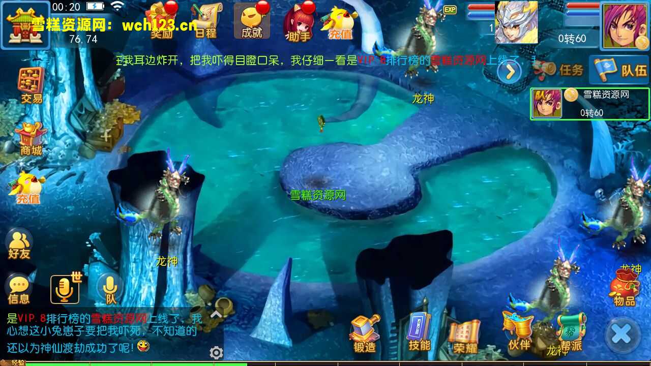 图片[13]-MT3换皮梦幻【御风西游】+全套源码+安卓苹果双端+GM后台+一键全自动搭建脚本+Linux商业开服手工服务端+详细搭建教程.-雪糕资源网 - 全网首家一键全自动搭建游戏脚本