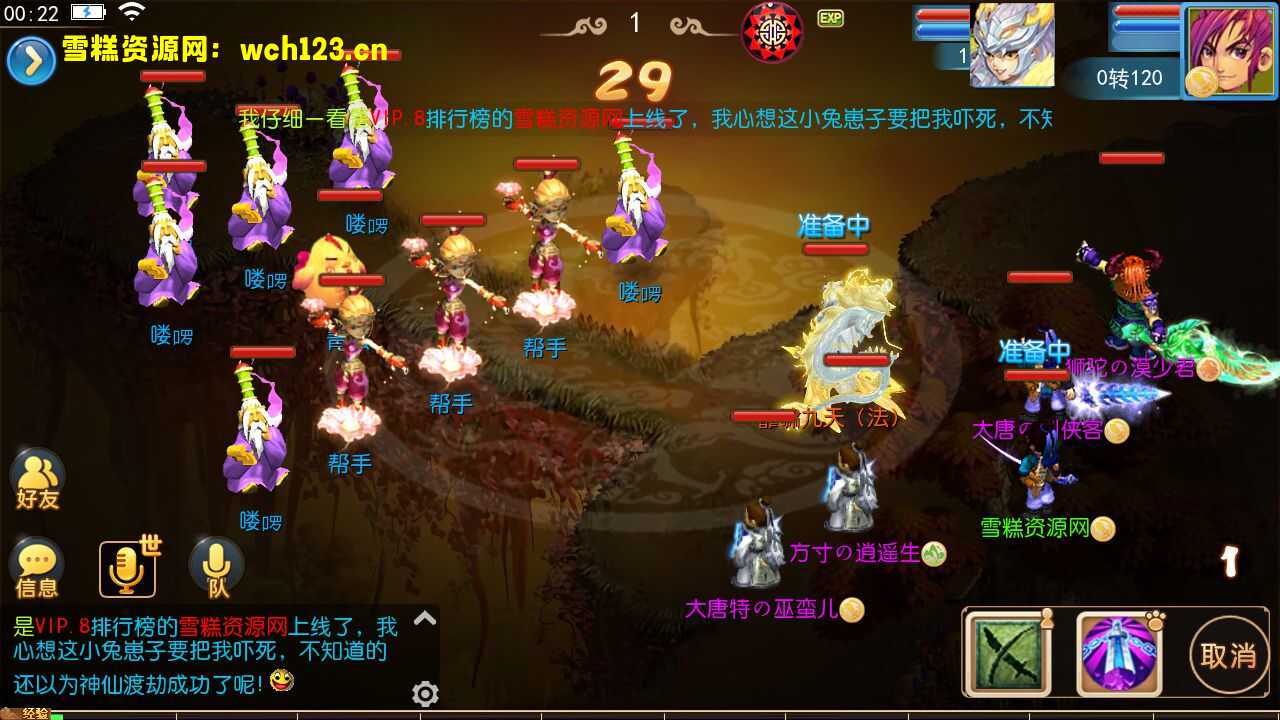 图片[15]-MT3换皮梦幻【御风西游】+全套源码+安卓苹果双端+GM后台+一键全自动搭建脚本+Linux商业开服手工服务端+详细搭建教程.-雪糕资源网 - 全网首家一键全自动搭建游戏脚本