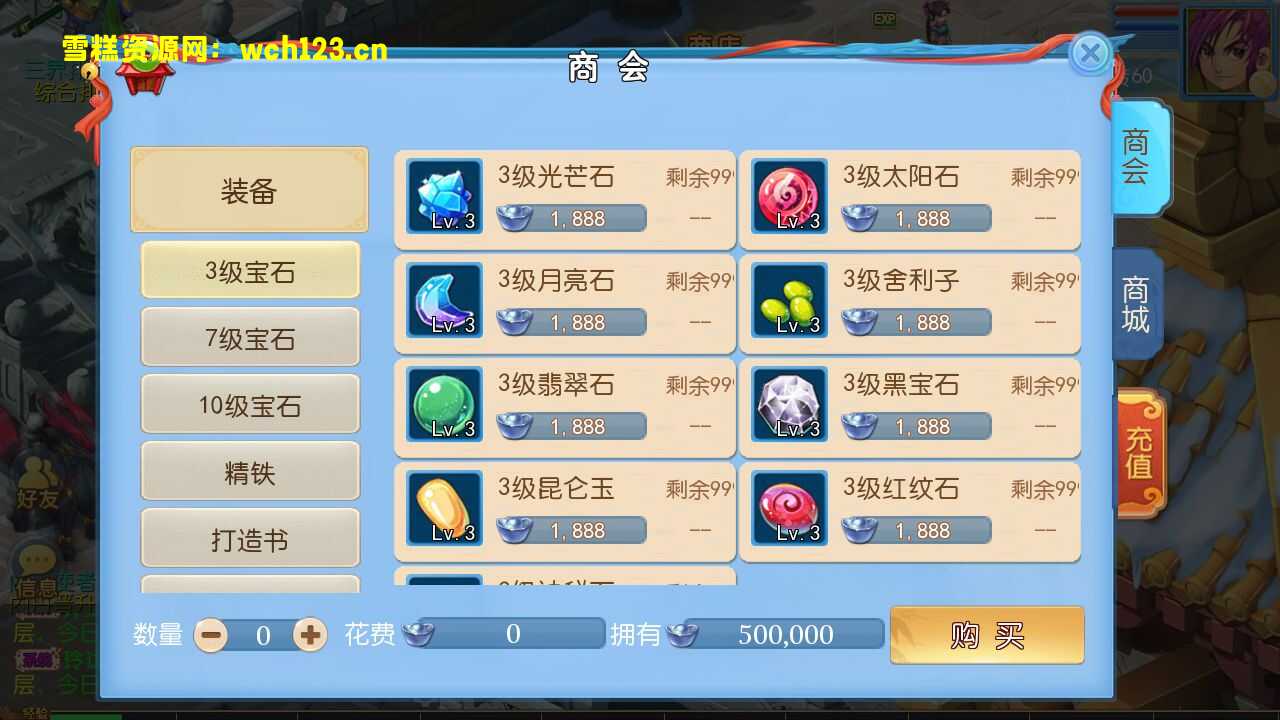 图片[3]-MT3换皮梦幻【御风西游】+全套源码+安卓苹果双端+GM后台+一键全自动搭建脚本+Linux商业开服手工服务端+详细搭建教程.-雪糕资源网 - 全网首家一键全自动搭建游戏脚本