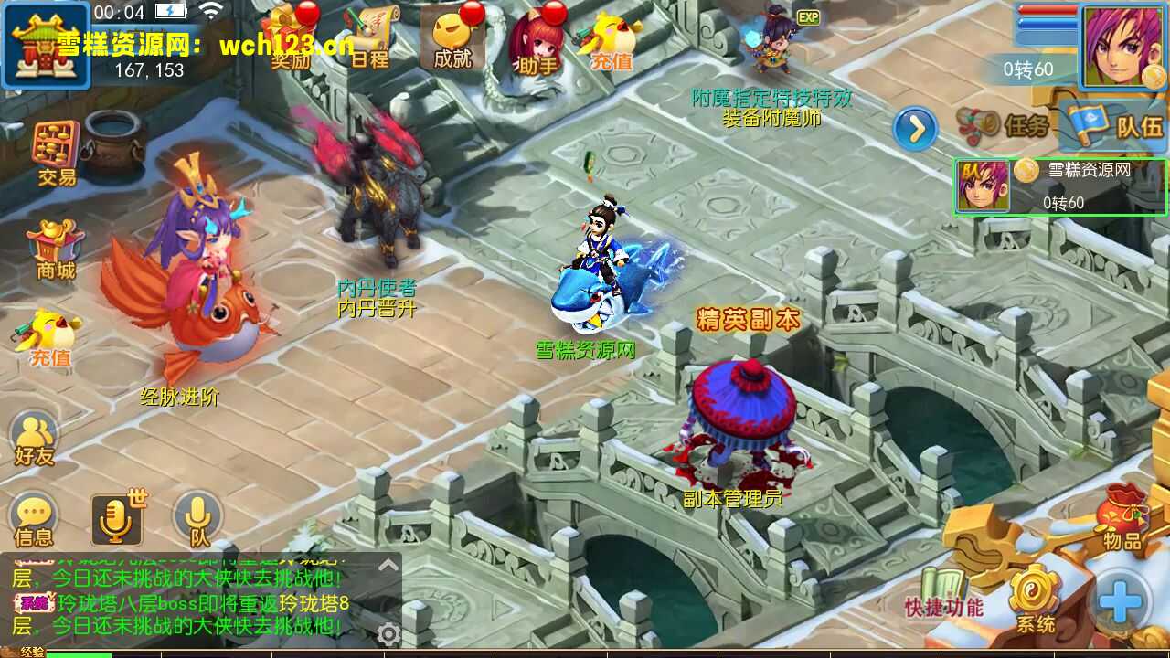 图片[4]-MT3换皮梦幻【御风西游】+全套源码+安卓苹果双端+GM后台+一键全自动搭建脚本+Linux商业开服手工服务端+详细搭建教程.-雪糕资源网 - 全网首家一键全自动搭建游戏脚本