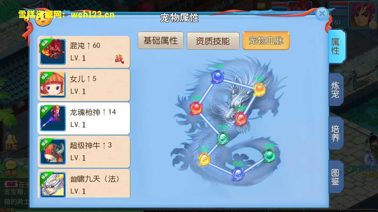 图片[6]-MT3换皮梦幻【御风西游】+全套源码+安卓苹果双端+GM后台+一键全自动搭建脚本+Linux商业开服手工服务端+详细搭建教程.-雪糕资源网 - 全网首家一键全自动搭建游戏脚本