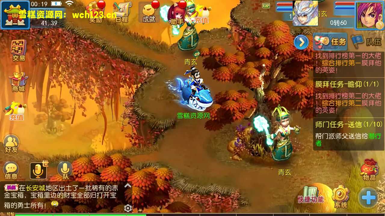 图片[8]-MT3换皮梦幻【御风西游】+全套源码+安卓苹果双端+GM后台+一键全自动搭建脚本+Linux商业开服手工服务端+详细搭建教程.-雪糕资源网 - 全网首家一键全自动搭建游戏脚本