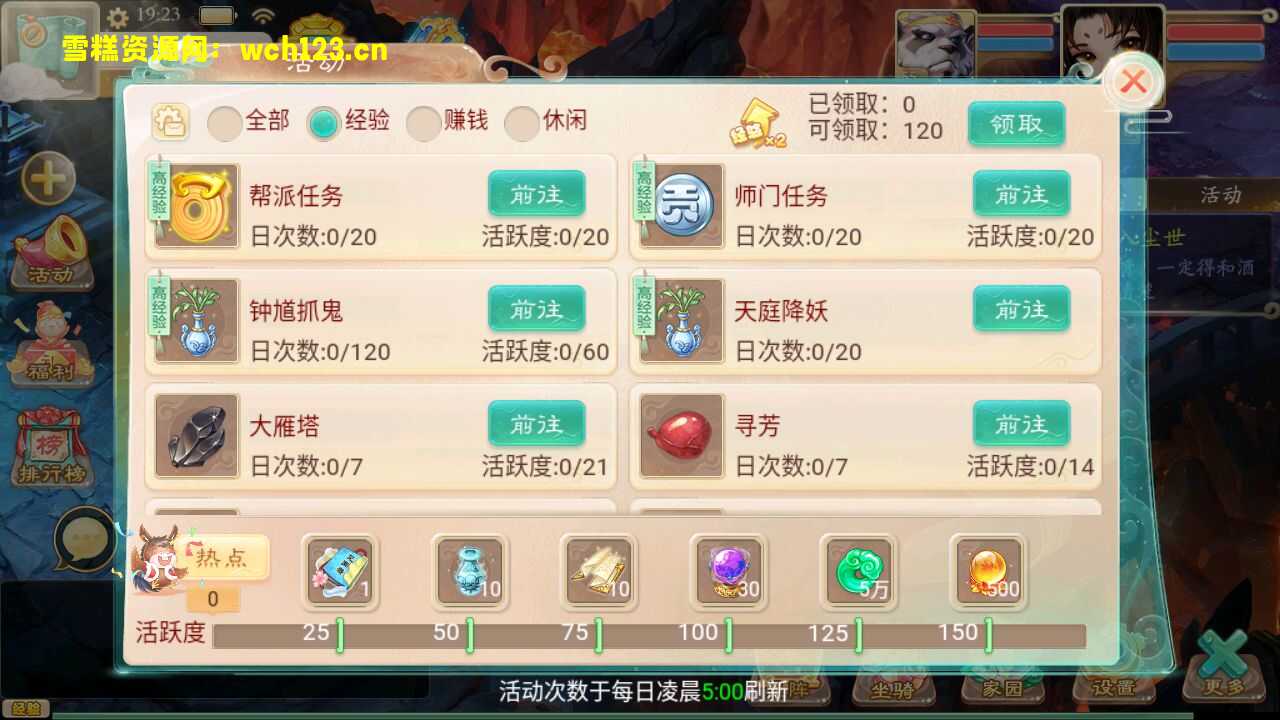 图片[12]-大话精品西游【精品西游之扶摇锦鲤】+修复多功能后台+神兔GM后台+易支付内充+安卓+一键全自动搭建脚本。-雪糕资源网 - 全网首家一键全自动搭建游戏脚本