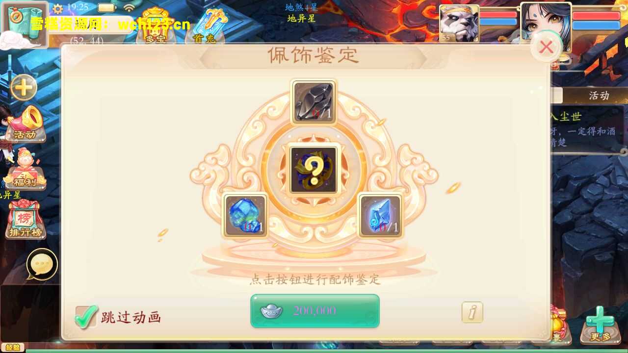 图片[14]-大话精品西游【精品西游之扶摇锦鲤】+修复多功能后台+神兔GM后台+易支付内充+安卓+一键全自动搭建脚本。-雪糕资源网 - 全网首家一键全自动搭建游戏脚本