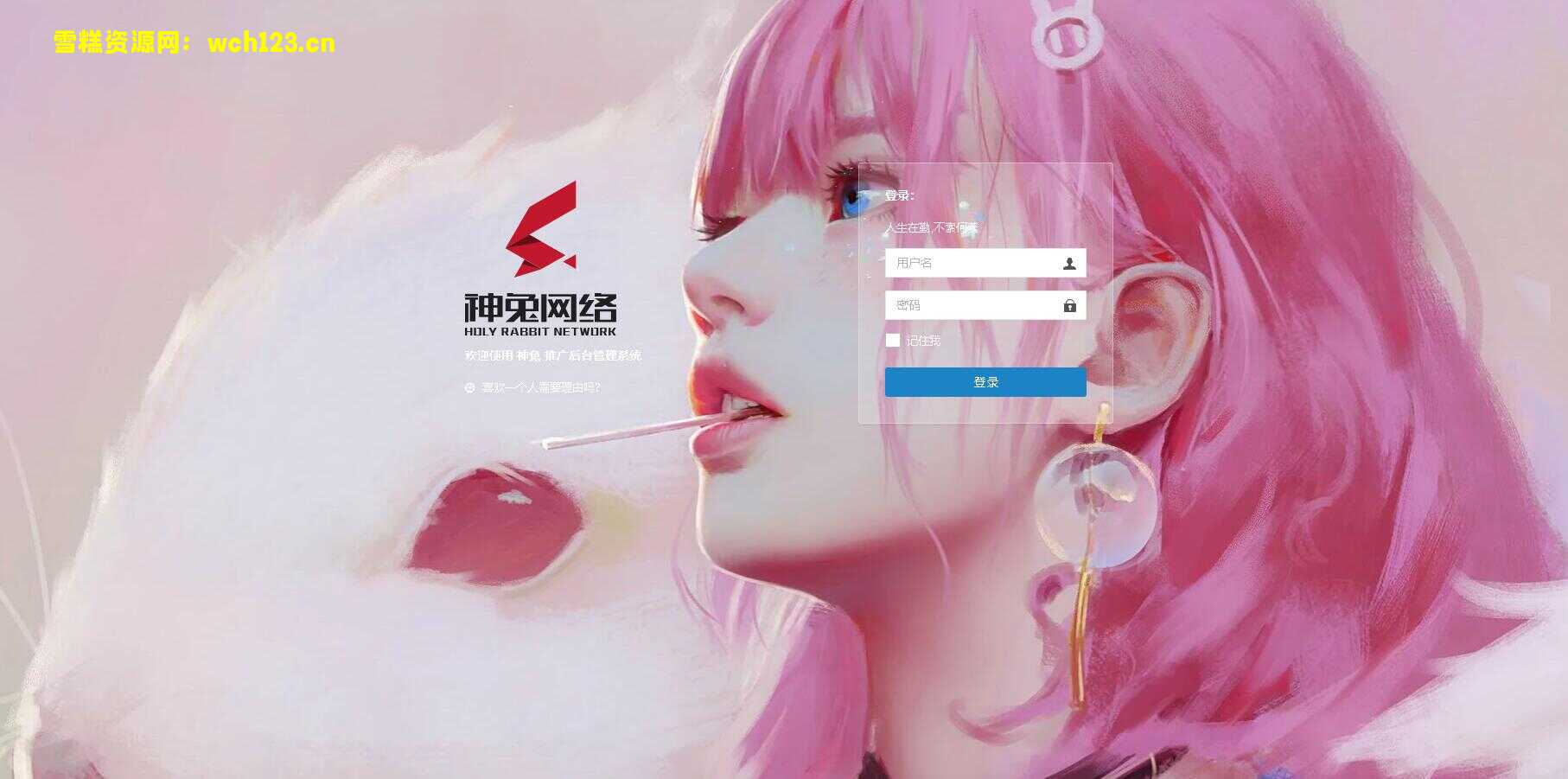 图片[17]-大话精品西游【精品西游之扶摇锦鲤】+修复多功能后台+神兔GM后台+易支付内充+安卓+一键全自动搭建脚本。-雪糕资源网 - 全网首家一键全自动搭建游戏脚本