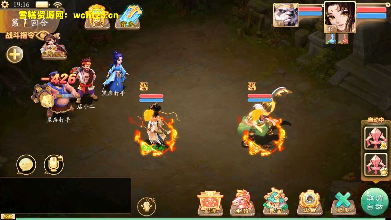 图片[4]-大话精品西游【精品西游之扶摇锦鲤】+修复多功能后台+神兔GM后台+易支付内充+安卓+一键全自动搭建脚本。-雪糕资源网 - 全网首家一键全自动搭建游戏脚本