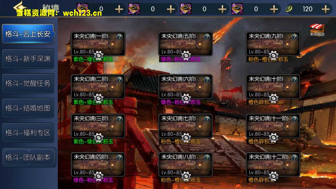 图片[13]-阿拉德之怒【格斗之夜阿拉德2.0】+安卓苹果双端+多功能运营后台+GM授权后台+一键全自动搭建脚本+Linux手动端+手动搭建教程。-雪糕资源网 - 全网首家一键全自动搭建游戏脚本