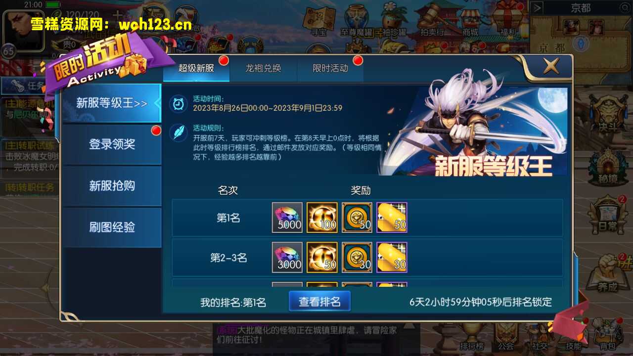 图片[15]-阿拉德之怒【格斗之夜阿拉德2.0】+安卓苹果双端+多功能运营后台+GM授权后台+一键全自动搭建脚本+Linux手动端+手动搭建教程。-雪糕资源网 - 全网首家一键全自动搭建游戏脚本