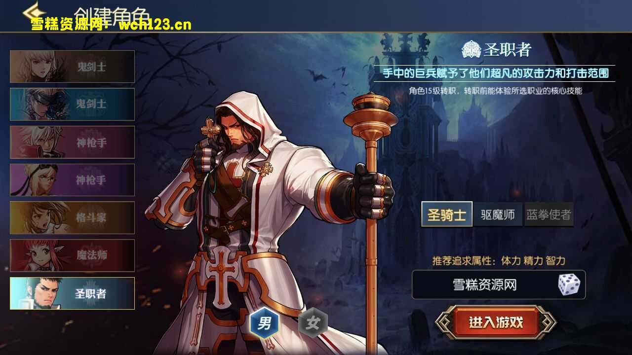 图片[2]-阿拉德之怒【格斗之夜阿拉德2.0】+安卓苹果双端+多功能运营后台+GM授权后台+一键全自动搭建脚本+Linux手动端+手动搭建教程。-雪糕资源网 - 全网首家一键全自动搭建游戏脚本