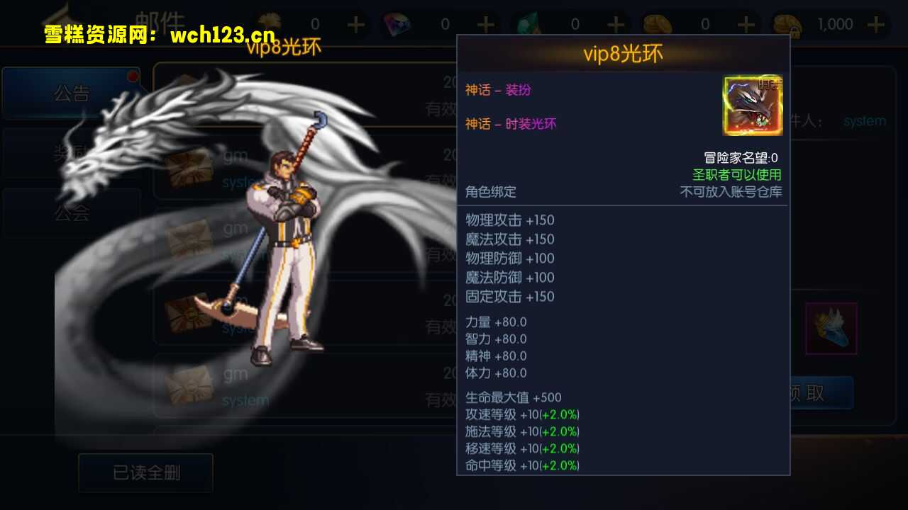 图片[3]-阿拉德之怒【格斗之夜阿拉德2.0】+安卓苹果双端+多功能运营后台+GM授权后台+一键全自动搭建脚本+Linux手动端+手动搭建教程。-雪糕资源网 - 全网首家一键全自动搭建游戏脚本