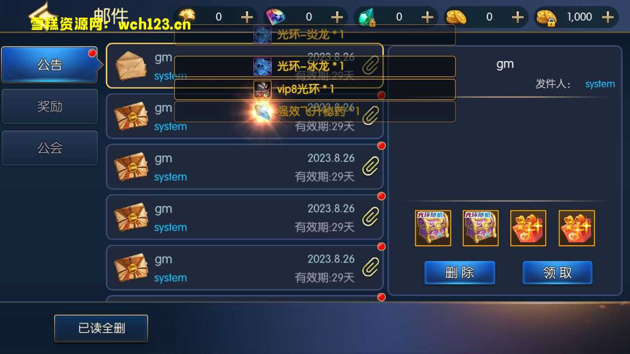 图片[4]-阿拉德之怒【格斗之夜阿拉德2.0】+安卓苹果双端+多功能运营后台+GM授权后台+一键全自动搭建脚本+Linux手动端+手动搭建教程。-雪糕资源网 - 全网首家一键全自动搭建游戏脚本