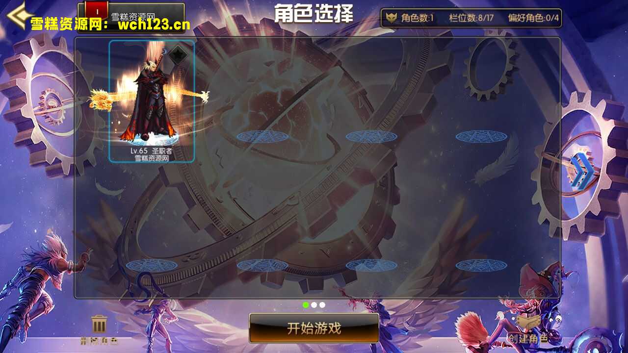 图片[6]-阿拉德之怒【格斗之夜阿拉德2.0】+安卓苹果双端+多功能运营后台+GM授权后台+一键全自动搭建脚本+Linux手动端+手动搭建教程。-雪糕资源网 - 全网首家一键全自动搭建游戏脚本