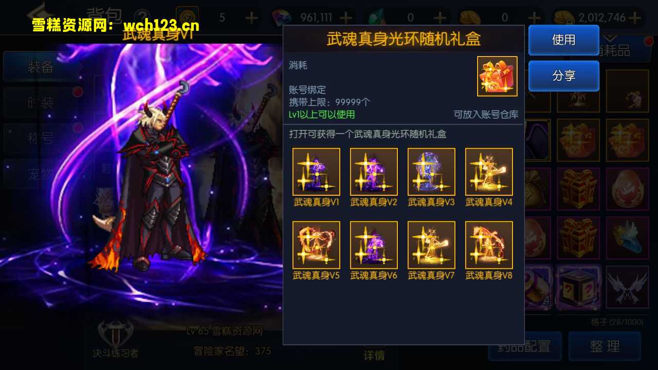 图片[7]-阿拉德之怒【格斗之夜阿拉德2.0】+安卓苹果双端+多功能运营后台+GM授权后台+一键全自动搭建脚本+Linux手动端+手动搭建教程。-雪糕资源网 - 全网首家一键全自动搭建游戏脚本