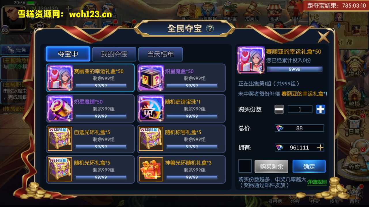 图片[9]-阿拉德之怒【格斗之夜阿拉德2.0】+安卓苹果双端+多功能运营后台+GM授权后台+一键全自动搭建脚本+Linux手动端+手动搭建教程。-雪糕资源网 - 全网首家一键全自动搭建游戏脚本