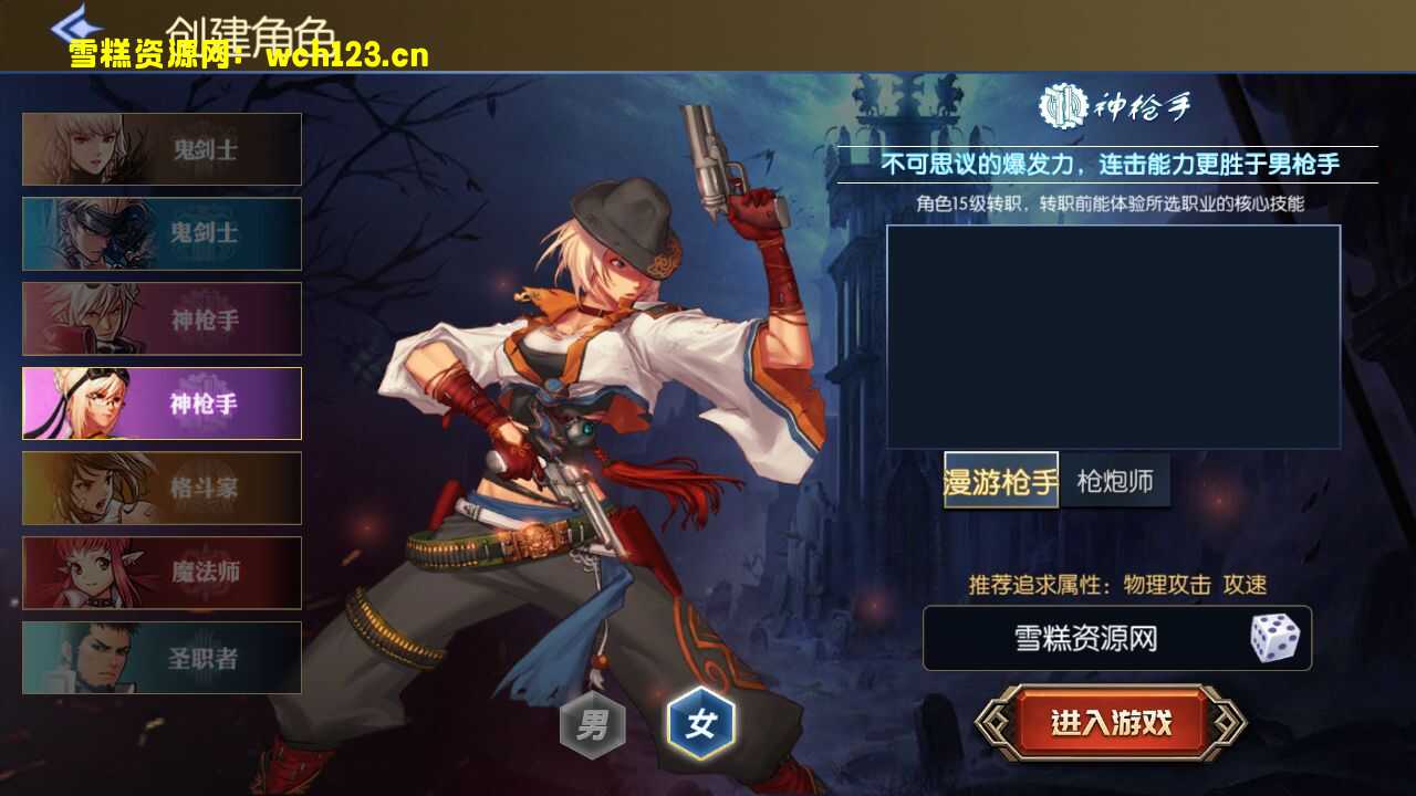 图片[2]-横版闯关手游【情怀之传奇阿拉德】+多功能管理后台+GM授权后台+安卓苹果双端+一键全自动搭建脚本+Linux手工服务端.-雪糕资源网 - 全网首家一键全自动搭建游戏脚本