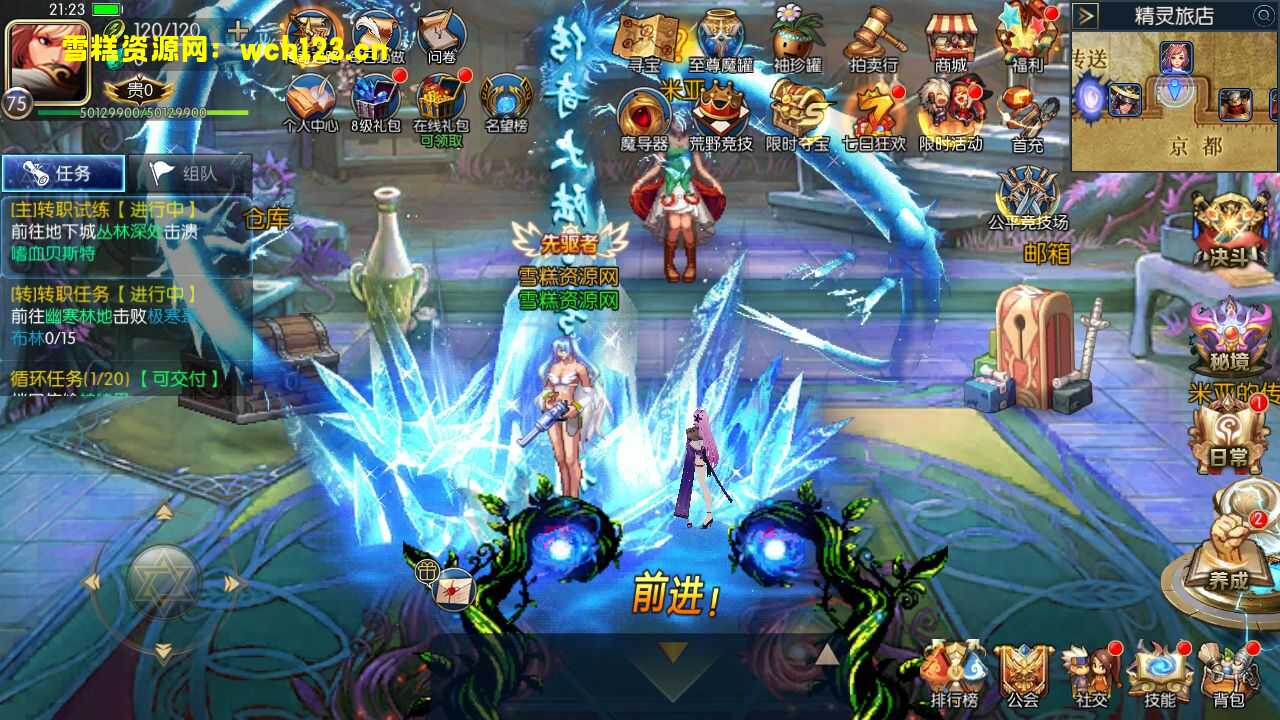 图片[12]-横版闯关手游【情怀之传奇阿拉德】+多功能管理后台+GM授权后台+安卓苹果双端+一键全自动搭建脚本+Linux手工服务端.-雪糕资源网 - 全网首家一键全自动搭建游戏脚本