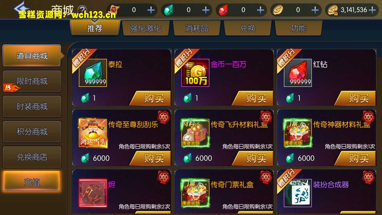 图片[13]-横版闯关手游【情怀之传奇阿拉德】+多功能管理后台+GM授权后台+安卓苹果双端+一键全自动搭建脚本+Linux手工服务端.-雪糕资源网 - 全网首家一键全自动搭建游戏脚本