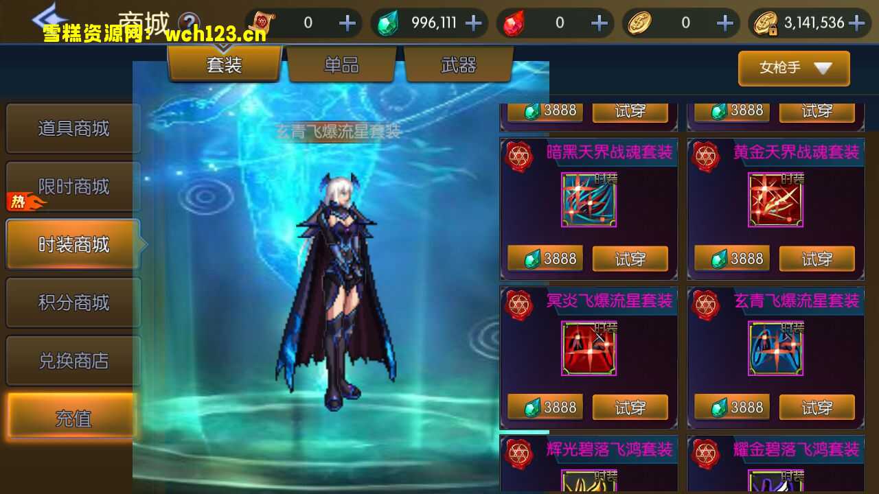 图片[16]-横版闯关手游【情怀之传奇阿拉德】+多功能管理后台+GM授权后台+安卓苹果双端+一键全自动搭建脚本+Linux手工服务端.-雪糕资源网 - 全网首家一键全自动搭建游戏脚本