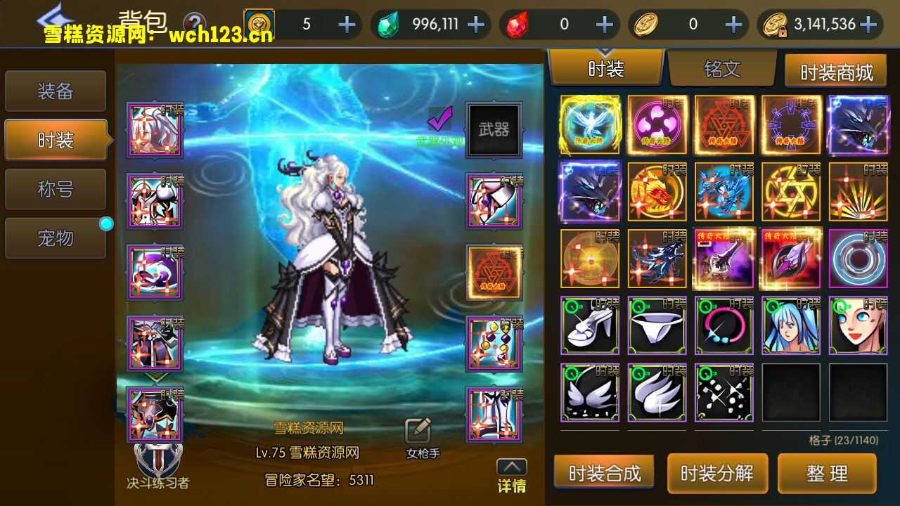 图片[18]-横版闯关手游【情怀之传奇阿拉德】+多功能管理后台+GM授权后台+安卓苹果双端+一键全自动搭建脚本+Linux手工服务端.-雪糕资源网 - 全网首家一键全自动搭建游戏脚本