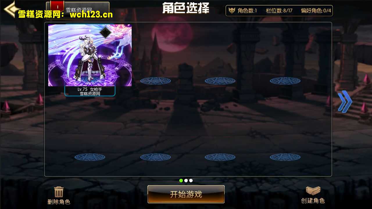 图片[19]-横版闯关手游【情怀之传奇阿拉德】+多功能管理后台+GM授权后台+安卓苹果双端+一键全自动搭建脚本+Linux手工服务端.-雪糕资源网 - 全网首家一键全自动搭建游戏脚本