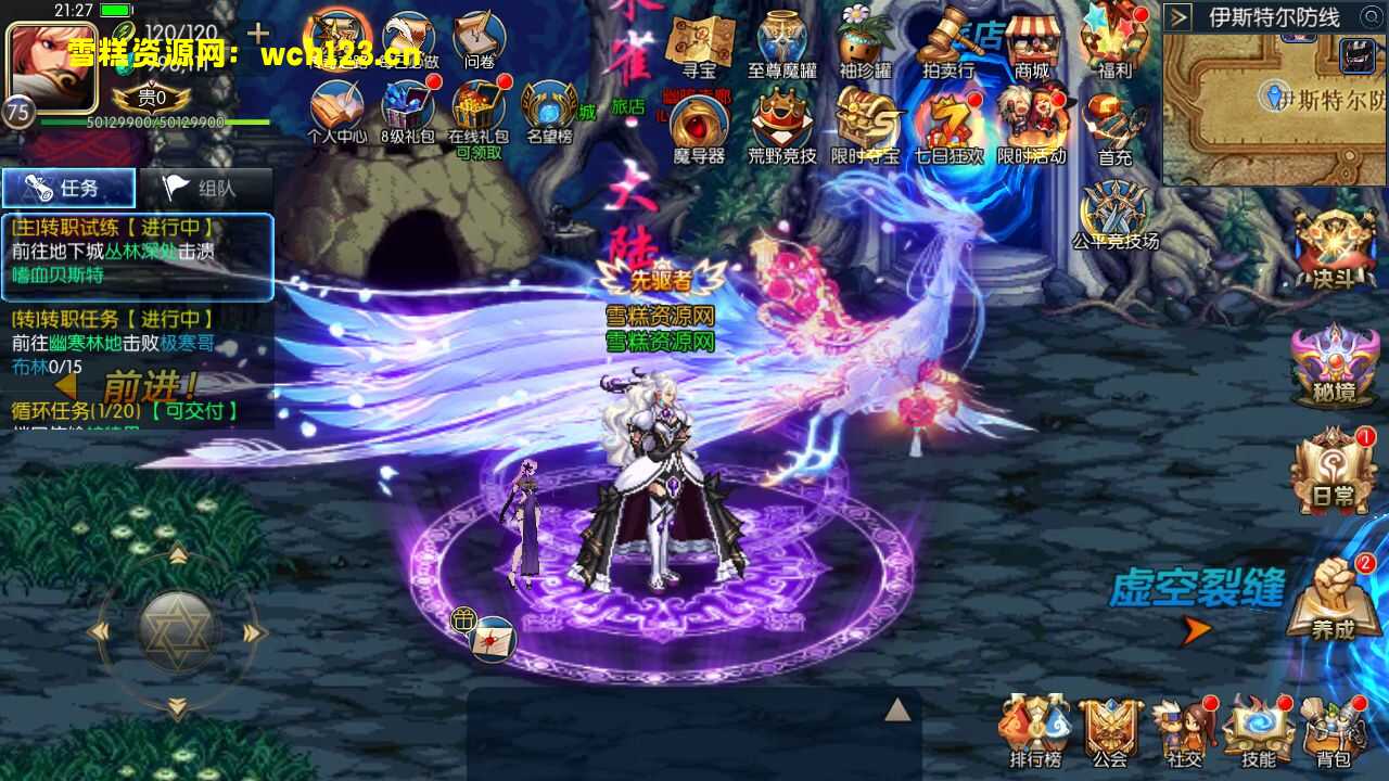 图片[20]-横版闯关手游【情怀之传奇阿拉德】+多功能管理后台+GM授权后台+安卓苹果双端+一键全自动搭建脚本+Linux手工服务端.-雪糕资源网 - 全网首家一键全自动搭建游戏脚本