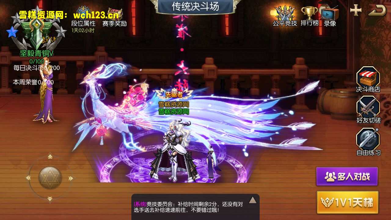 图片[21]-横版闯关手游【情怀之传奇阿拉德】+多功能管理后台+GM授权后台+安卓苹果双端+一键全自动搭建脚本+Linux手工服务端.-雪糕资源网 - 全网首家一键全自动搭建游戏脚本