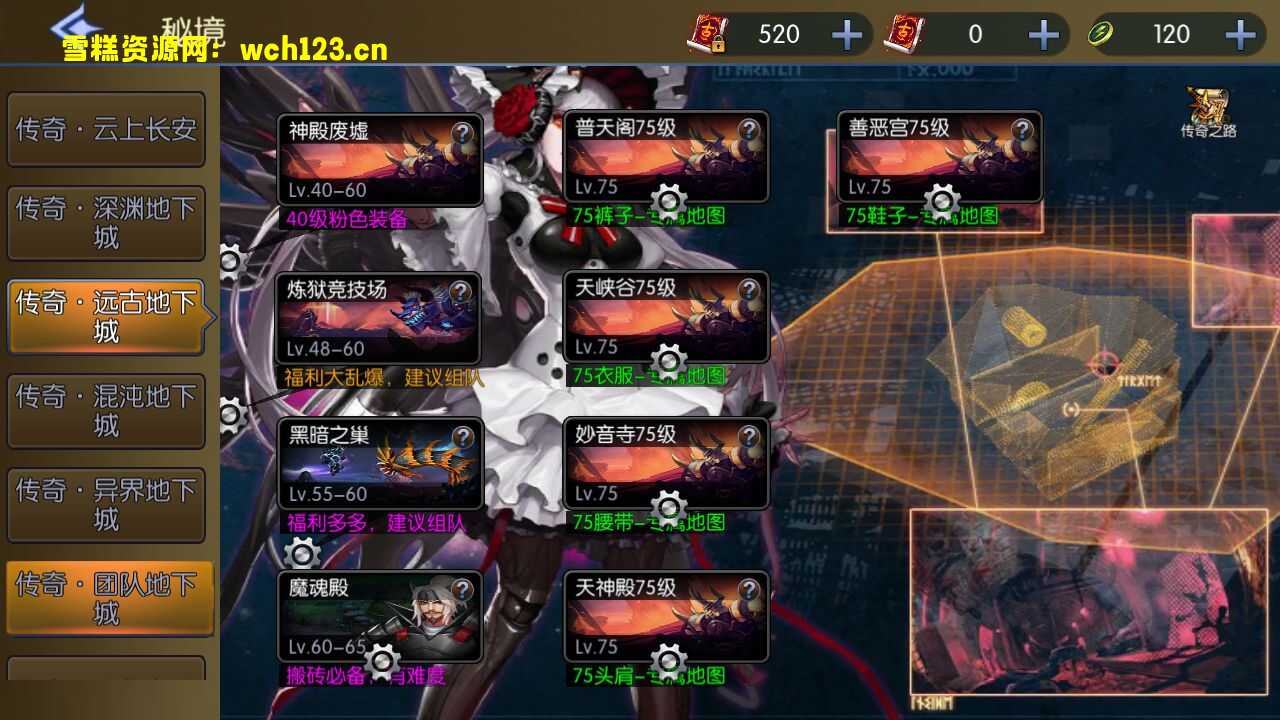 图片[22]-横版闯关手游【情怀之传奇阿拉德】+多功能管理后台+GM授权后台+安卓苹果双端+一键全自动搭建脚本+Linux手工服务端.-雪糕资源网 - 全网首家一键全自动搭建游戏脚本