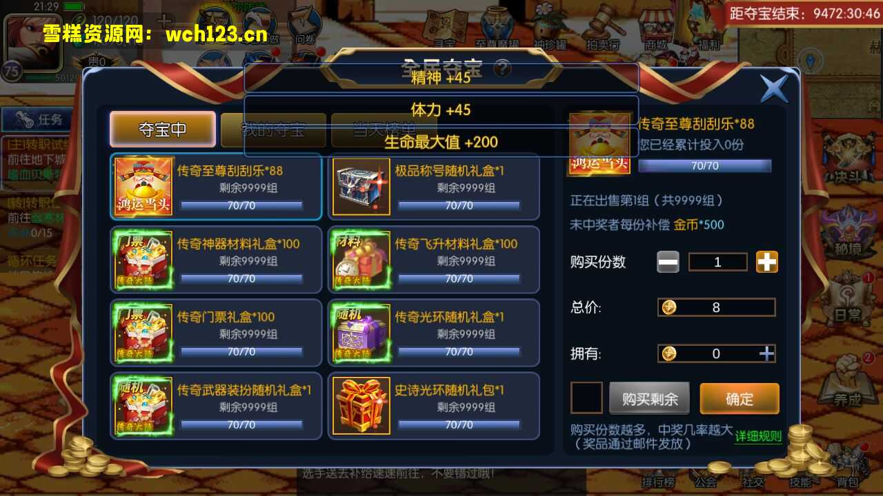 图片[23]-横版闯关手游【情怀之传奇阿拉德】+多功能管理后台+GM授权后台+安卓苹果双端+一键全自动搭建脚本+Linux手工服务端.-雪糕资源网 - 全网首家一键全自动搭建游戏脚本