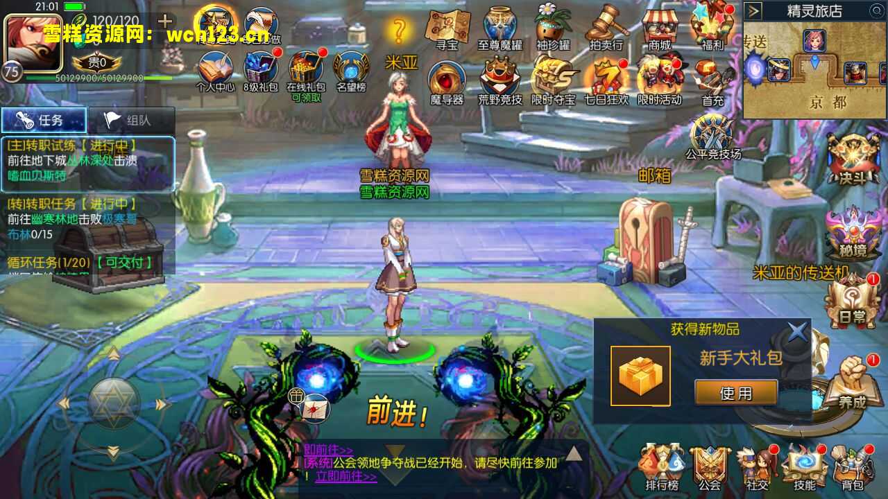 图片[4]-横版闯关手游【情怀之传奇阿拉德】+多功能管理后台+GM授权后台+安卓苹果双端+一键全自动搭建脚本+Linux手工服务端.-雪糕资源网 - 全网首家一键全自动搭建游戏脚本