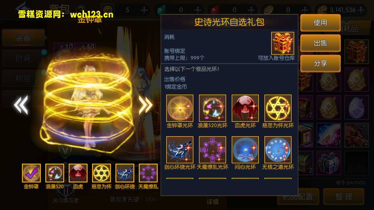 图片[9]-横版闯关手游【情怀之传奇阿拉德】+多功能管理后台+GM授权后台+安卓苹果双端+一键全自动搭建脚本+Linux手工服务端.-雪糕资源网 - 全网首家一键全自动搭建游戏脚本