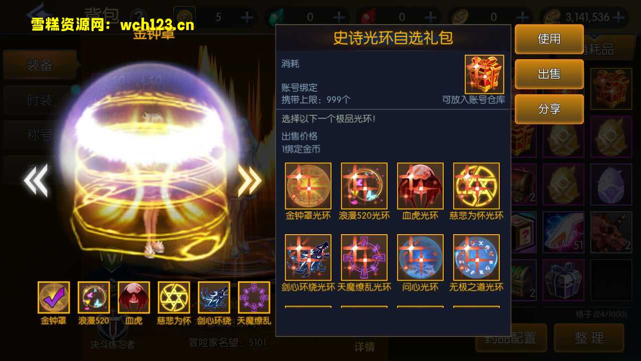 图片[10]-横版闯关手游【情怀之传奇阿拉德】+多功能管理后台+GM授权后台+安卓苹果双端+一键全自动搭建脚本+Linux手工服务端.-雪糕资源网 - 全网首家一键全自动搭建游戏脚本