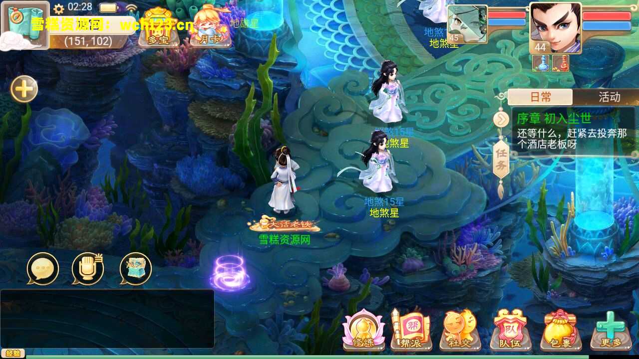 图片[10]-大话精品西游【通天西游超变轮回版】+安卓+易支付内充+完整物品神兔GM后台+Linux一键全自动搭建脚本+Linux手工服务端+详细搭建教程.-雪糕资源网 - 全网首家一键全自动搭建游戏脚本