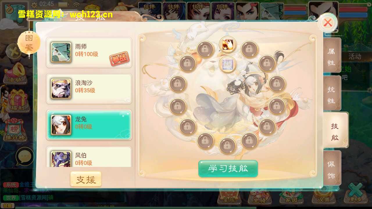 图片[18]-大话精品西游【通天西游超变轮回版】+安卓+易支付内充+完整物品神兔GM后台+Linux一键全自动搭建脚本+Linux手工服务端+详细搭建教程.-雪糕资源网 - 全网首家一键全自动搭建游戏脚本