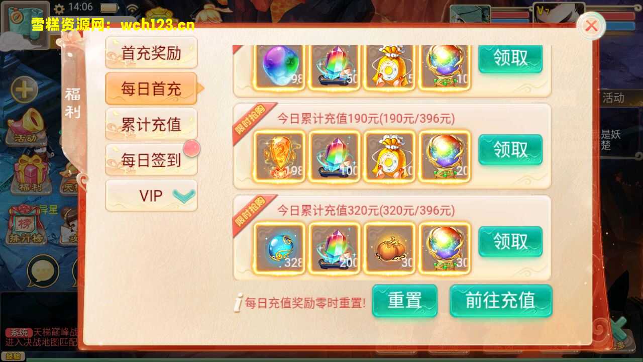 图片[20]-大话精品西游【通天西游超变轮回版】+安卓+易支付内充+完整物品神兔GM后台+Linux一键全自动搭建脚本+Linux手工服务端+详细搭建教程.-雪糕资源网 - 全网首家一键全自动搭建游戏脚本