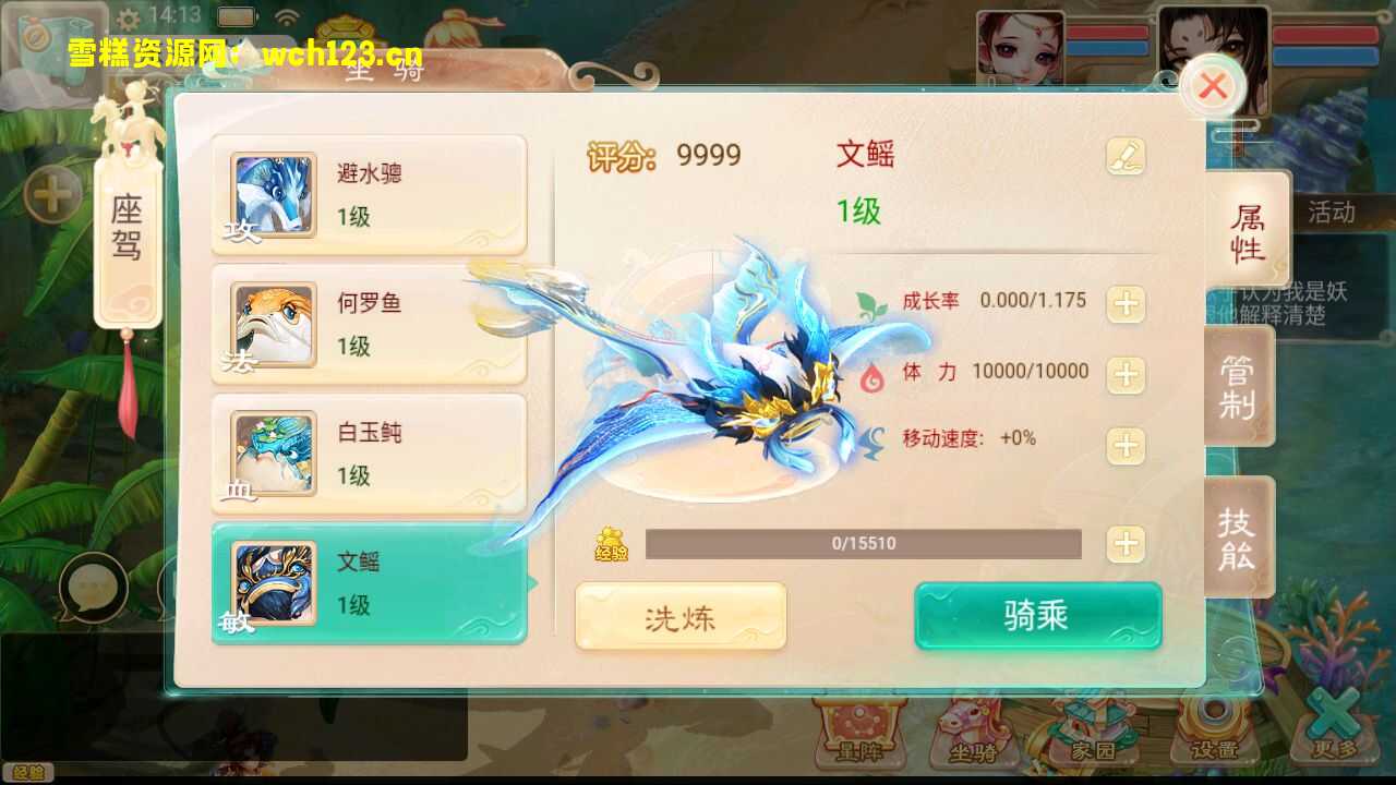 图片[24]-大话精品西游【通天西游超变轮回版】+安卓+易支付内充+完整物品神兔GM后台+Linux一键全自动搭建脚本+Linux手工服务端+详细搭建教程.-雪糕资源网 - 全网首家一键全自动搭建游戏脚本