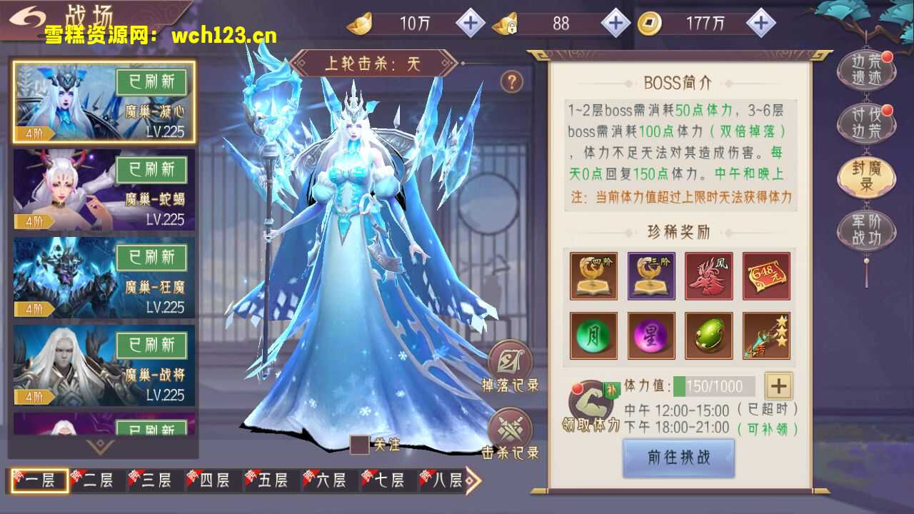 图片[22]-唯美3D仙侠手游【逆见苍穹2/仙剑/剑舞乾坤】+多区跨服+安卓+GM授权后台+win一键全自动修改端+详细搭建教程。-雪糕资源网 - 全网首家一键全自动搭建游戏脚本